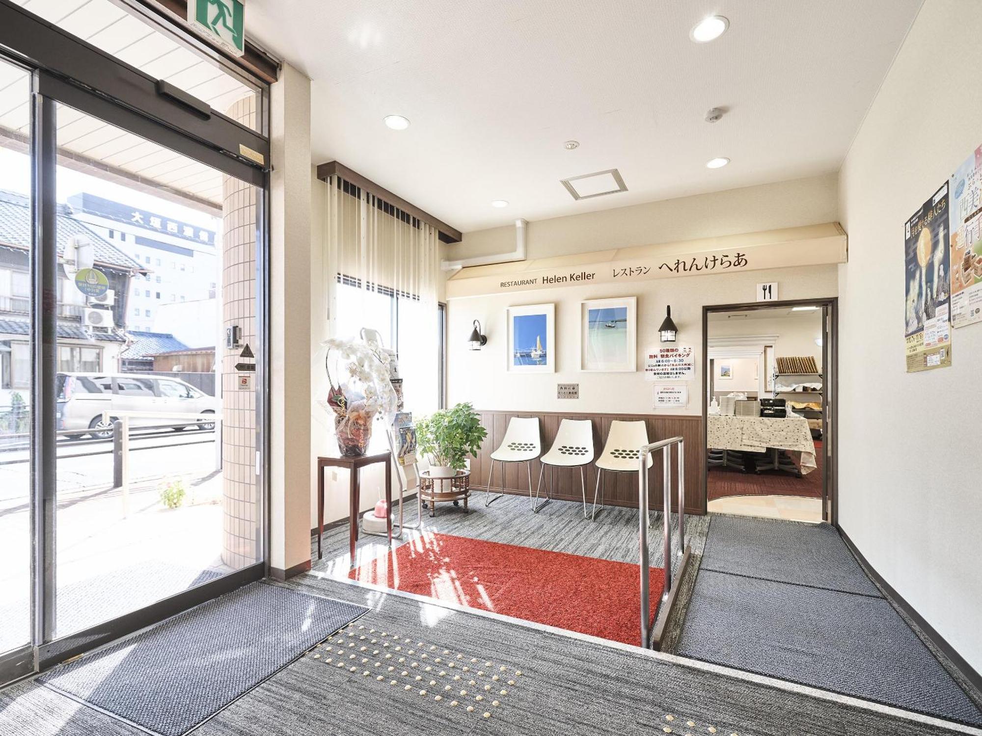 Okasan Hotel Ogaki Εξωτερικό φωτογραφία